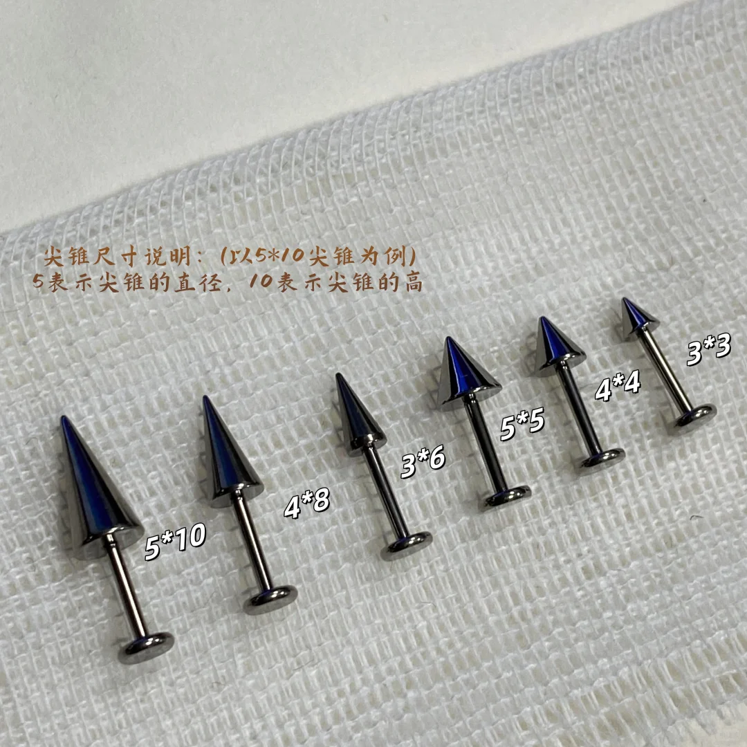 钛合金恶魔钉｜直观感受不同尖锥尺寸对比！