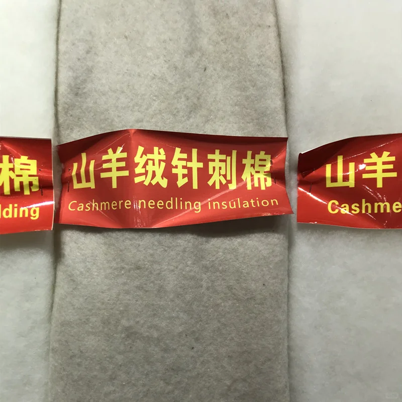 上海天丝无胶棉