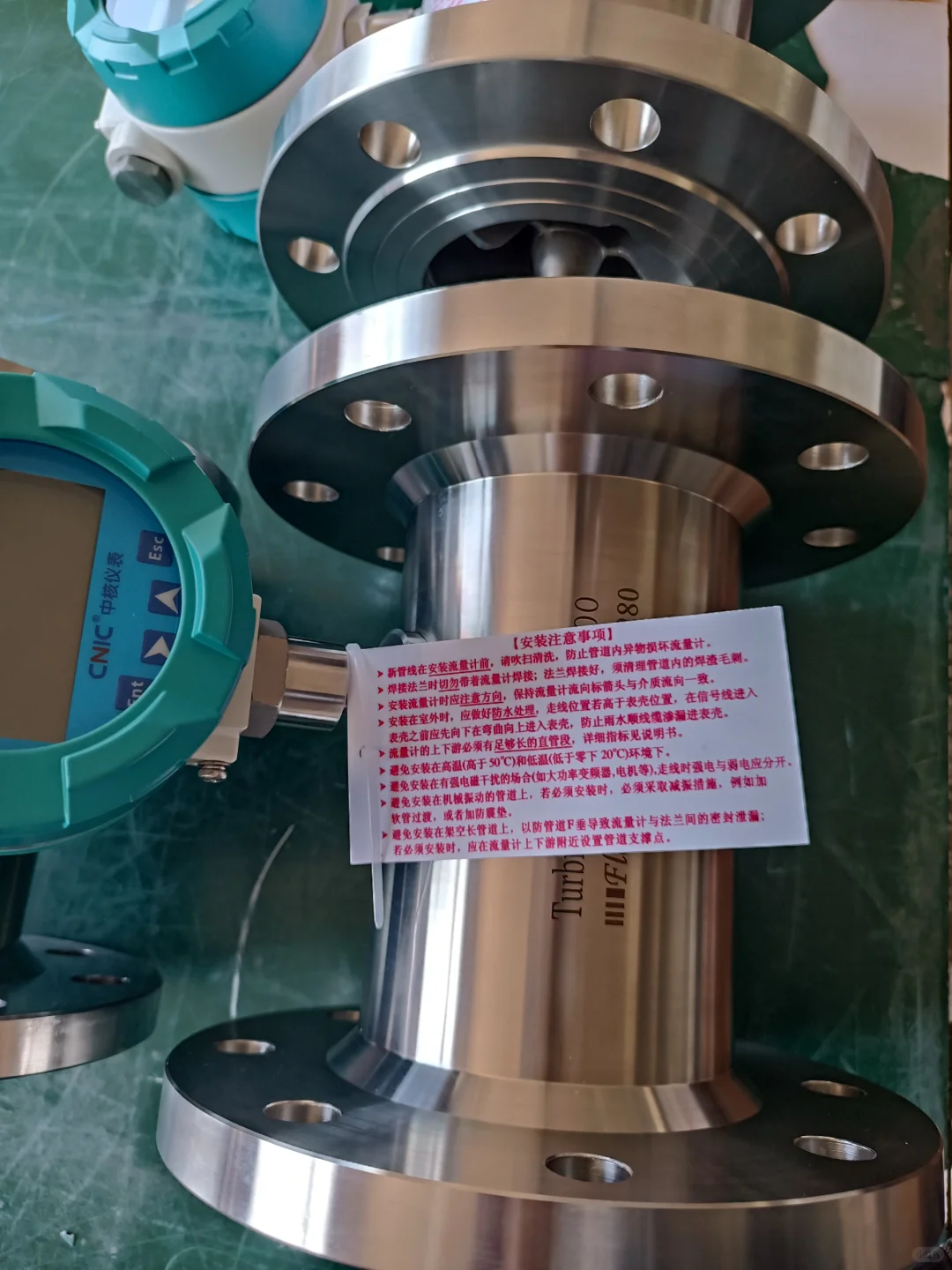 中核仪表液体涡轮流量计