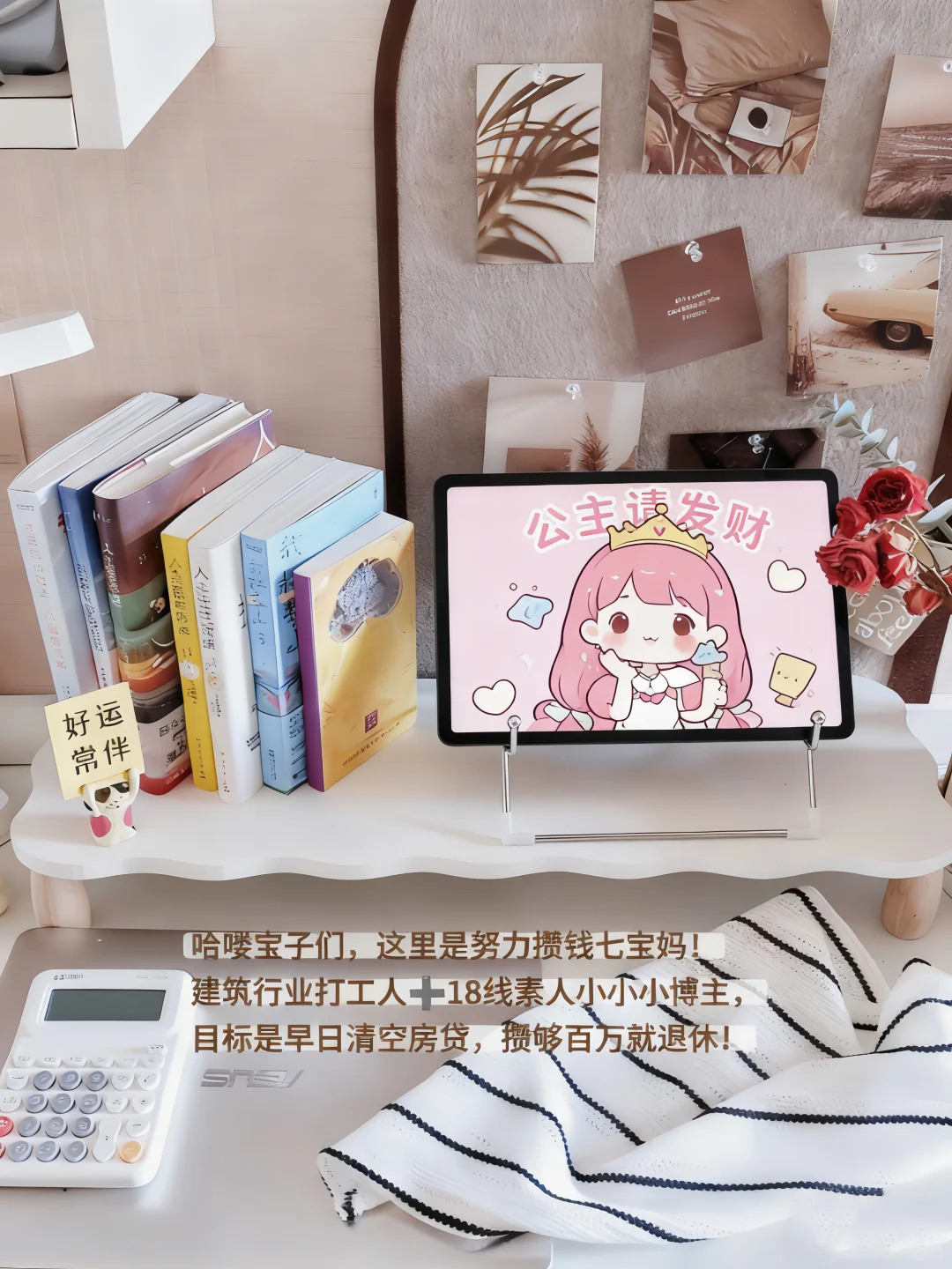 10月超支却快乐！普通人的真实生活复盘✨