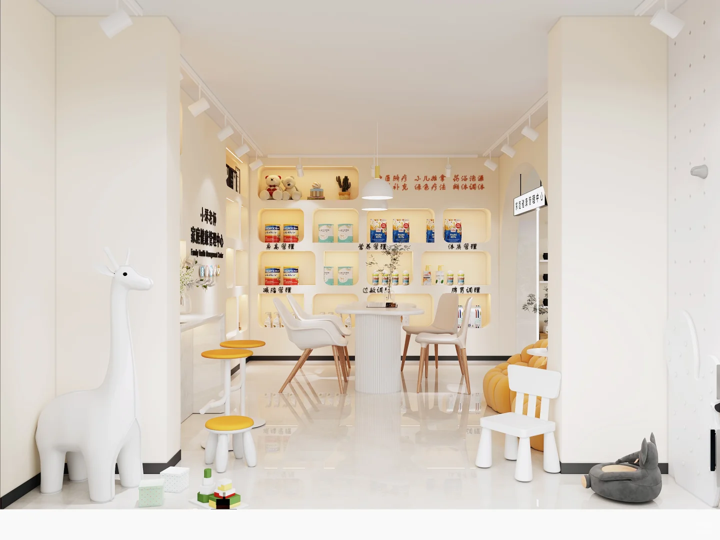 9月即将装修～家庭健康管理中心