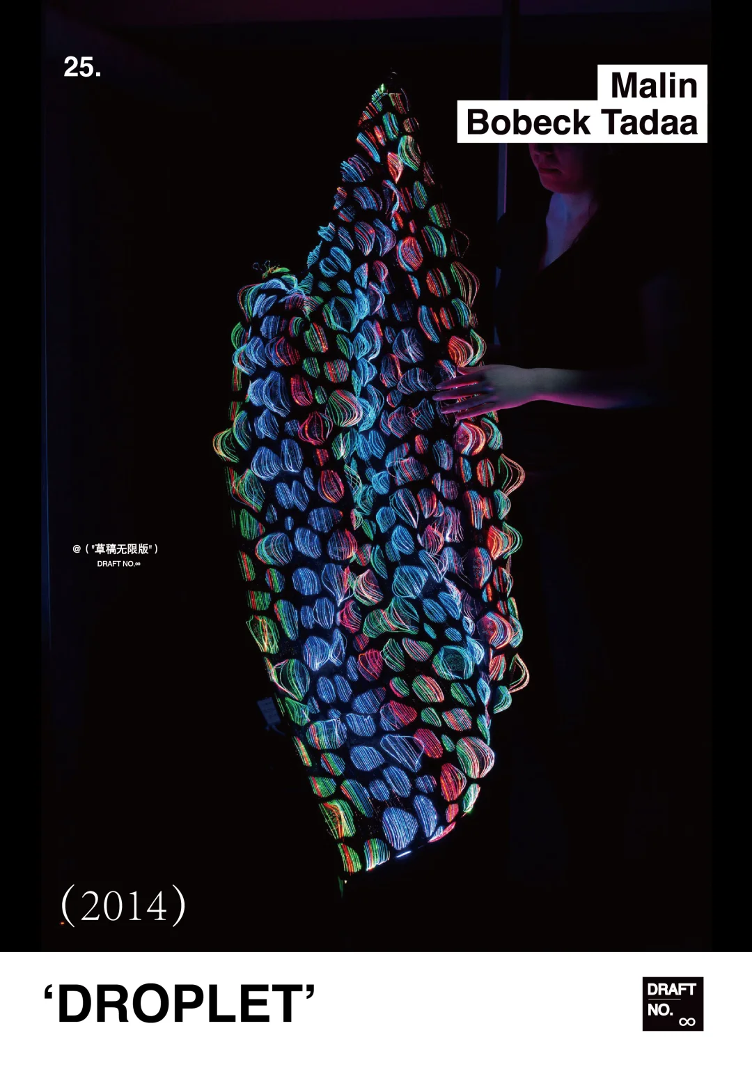 ✨:当传统编织遇上未来科技(光纤➕提花=?