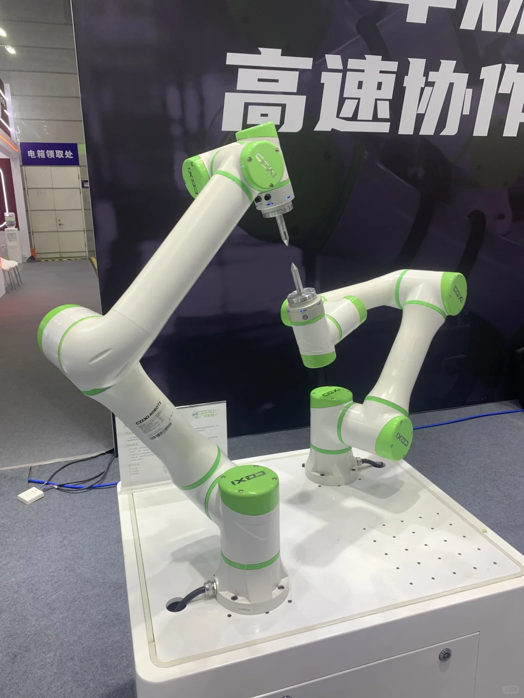 2025世界物联网博览会?→?