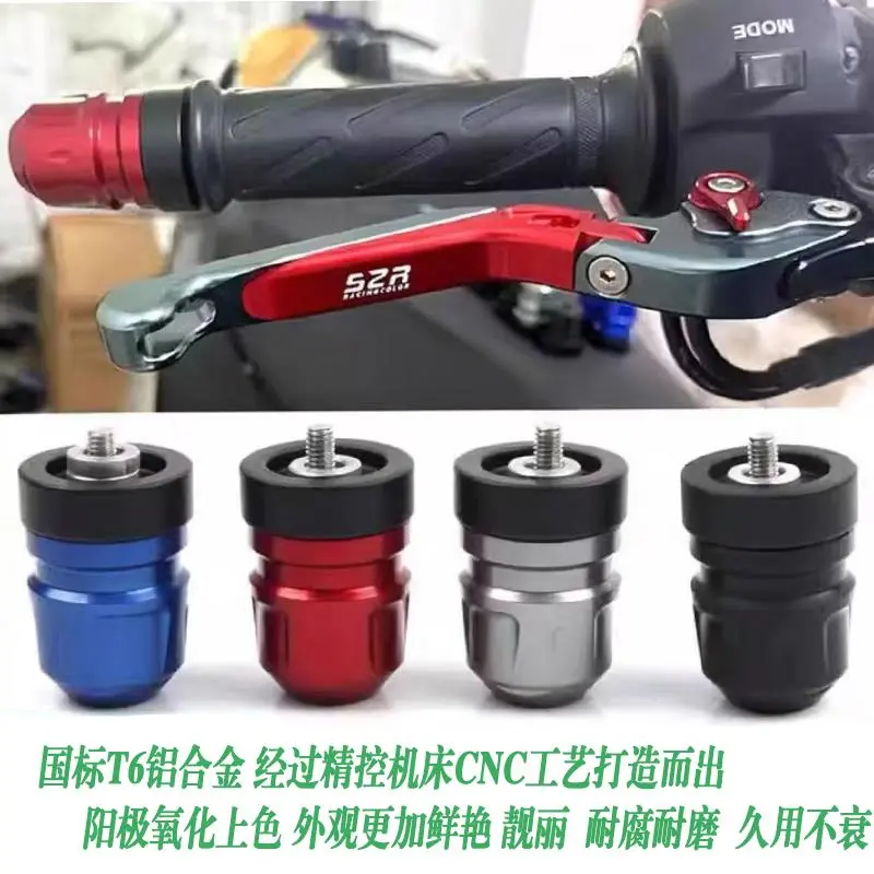 【光阳Racing H150改装】手把堵头平?