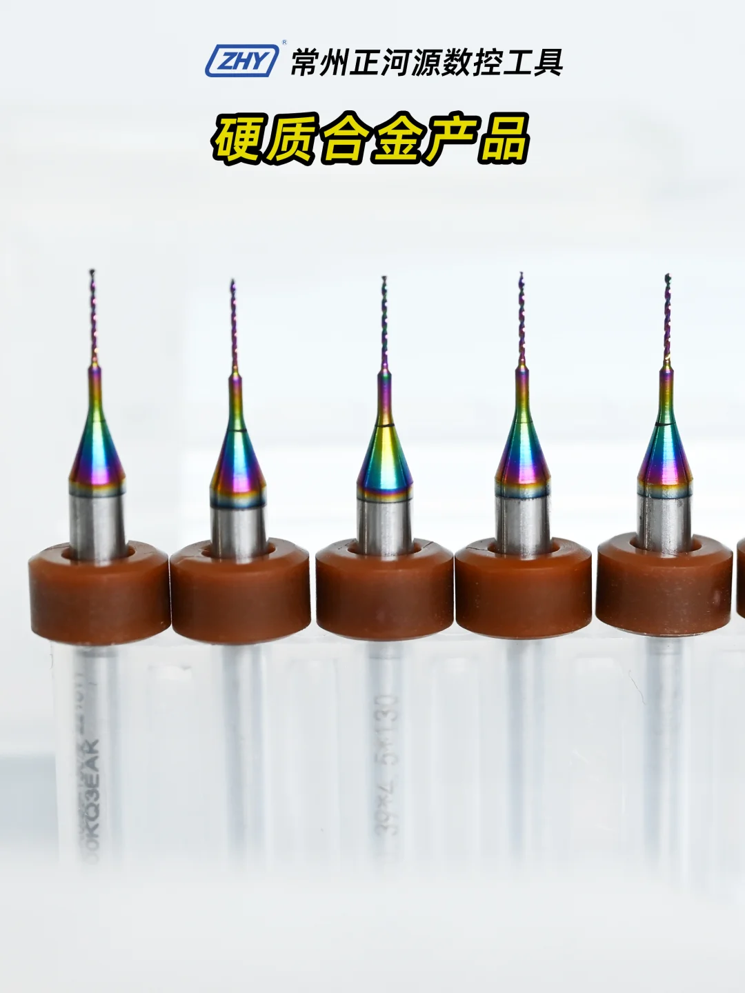 硬质合金刀具定制