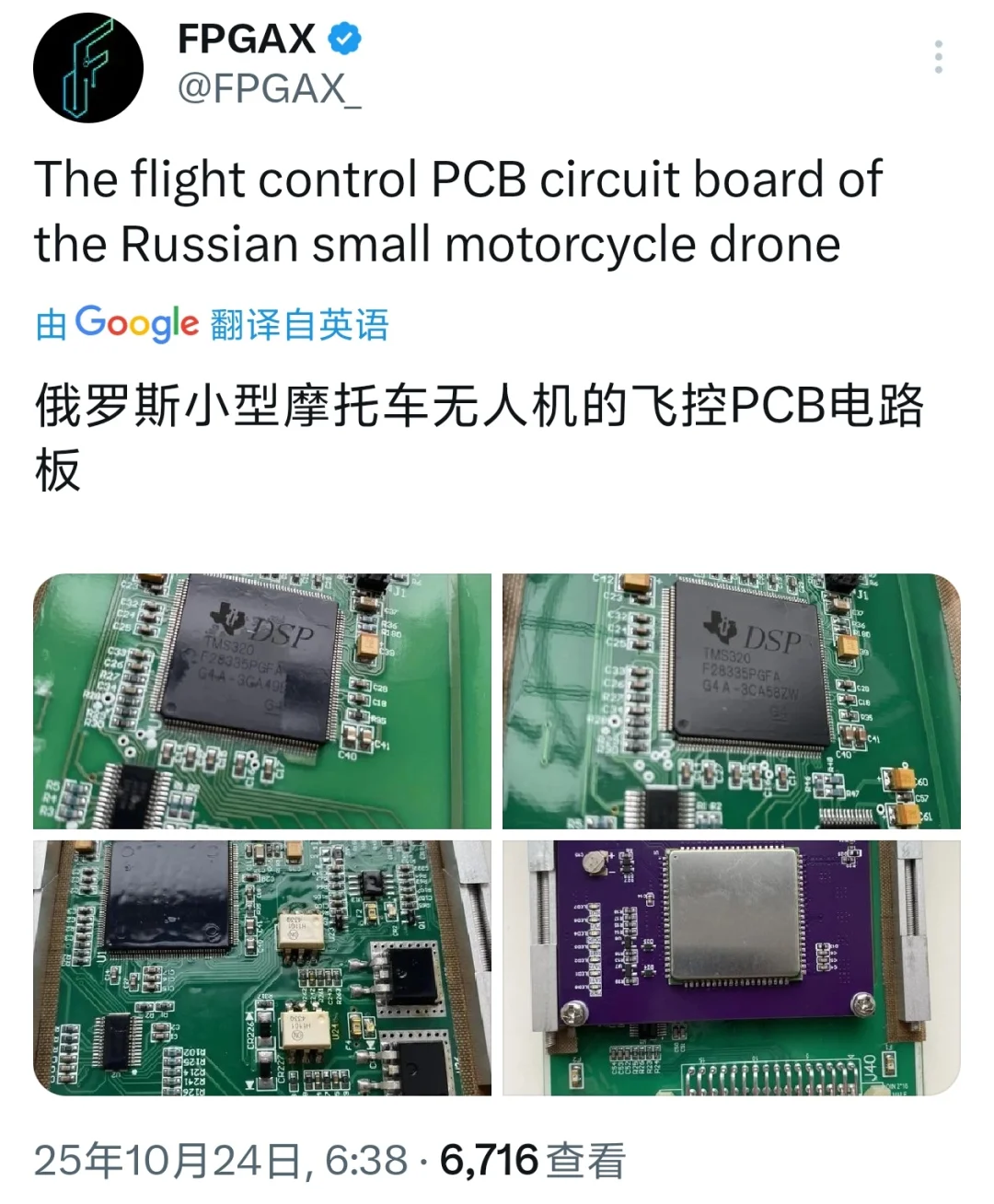 战场摩托无人机的秘密心脏 ??