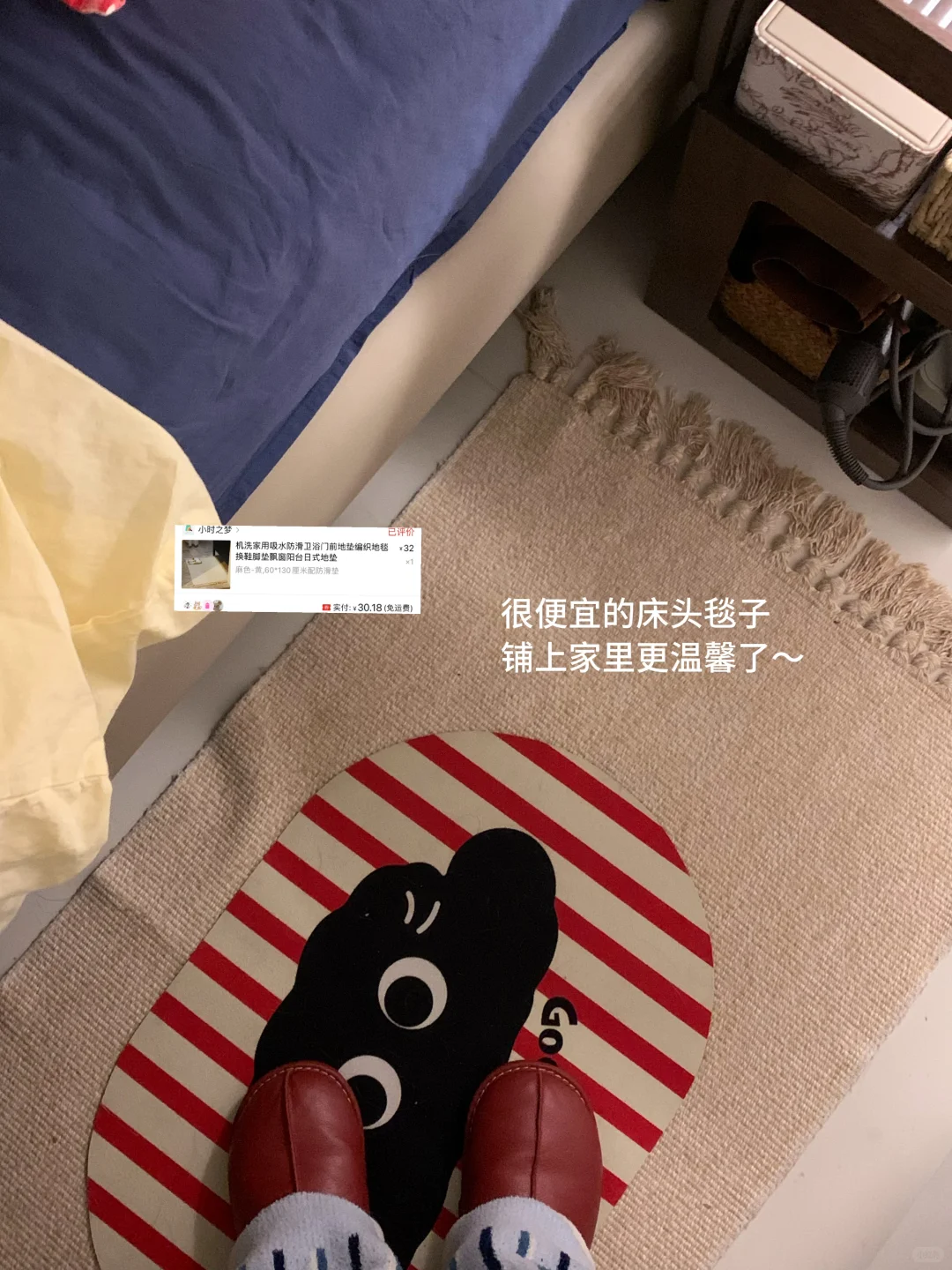 你们要的《很好睡》卧室好物分享（附?不用蹲