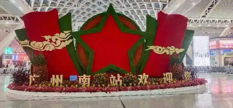 【官方招聘】广州南站高铁安检员