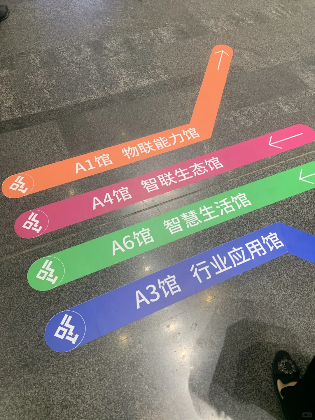 2025世界物联网博览会?→?