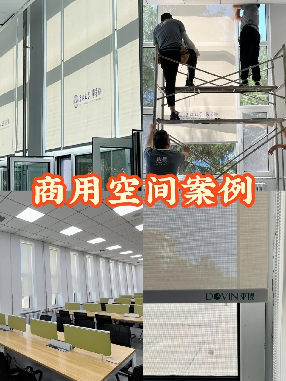 ??长春这家窗帘源头工厂,一看一个不吱声!