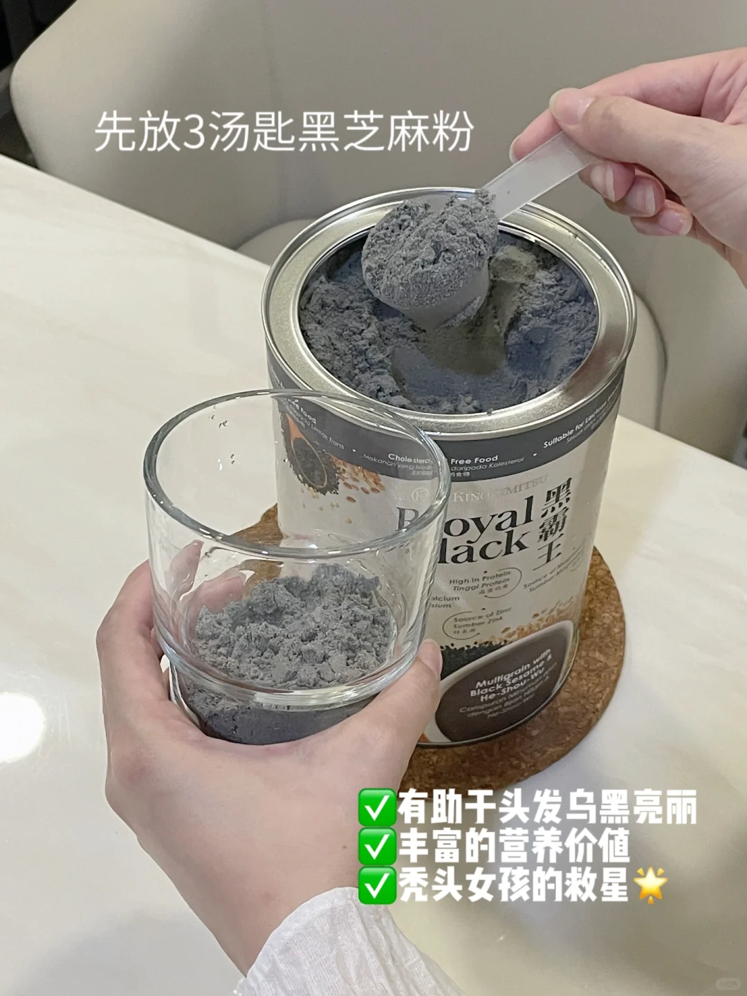 ??养发早餐跟着我这样做‼️方便还好喝?