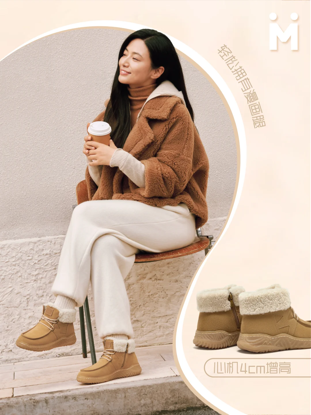 ?这双“毛绒小熊”是冬日小暖炉吧~❄️