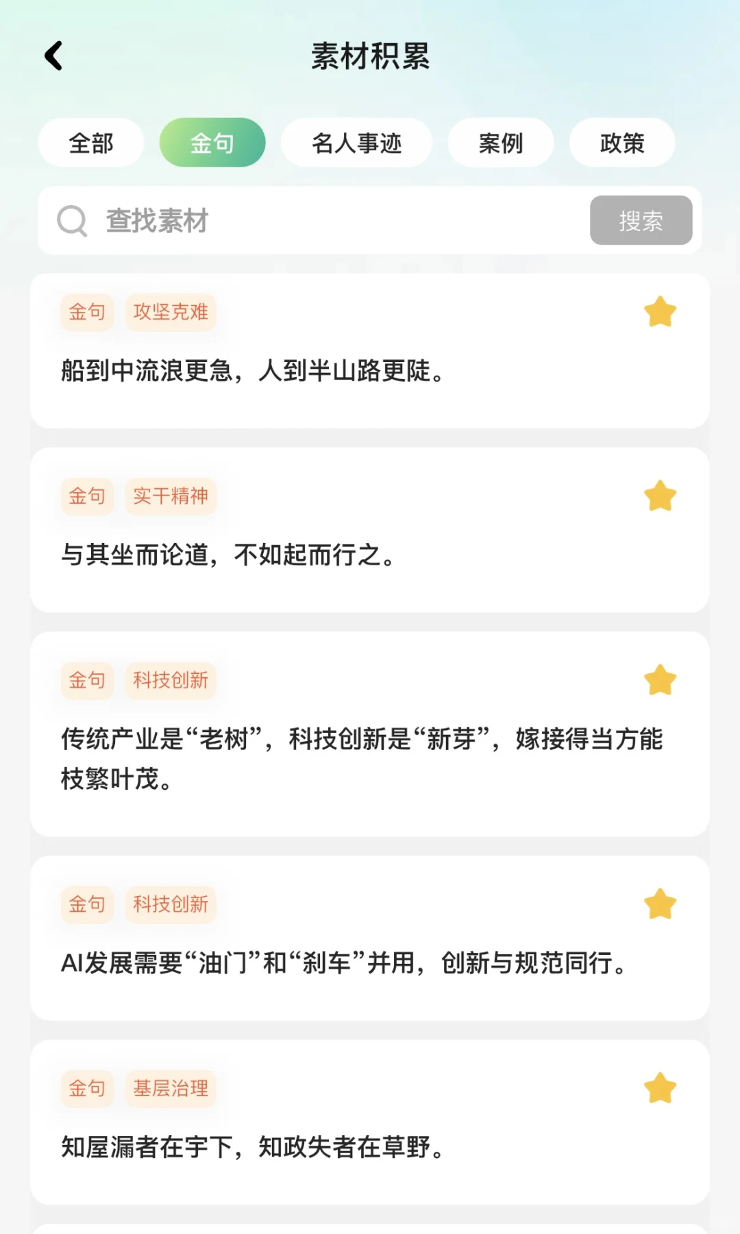 你也抄我也抄，气得同岗直跺脚