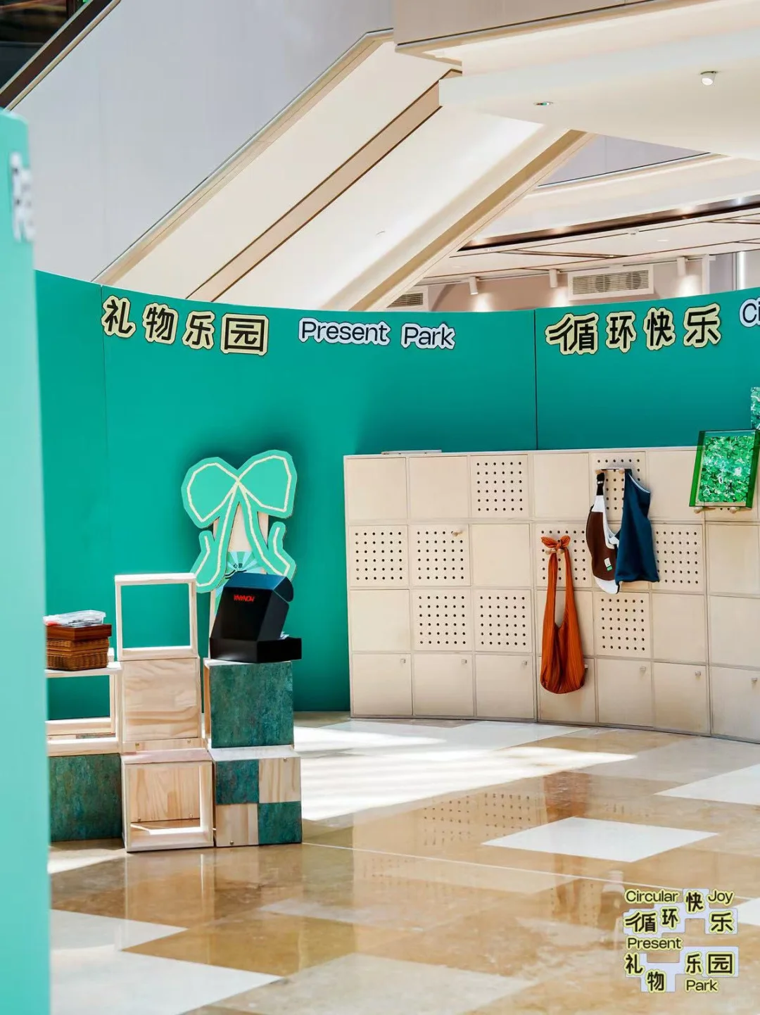 ? SORONA®邀你开启「循环快乐」礼物新哲学!