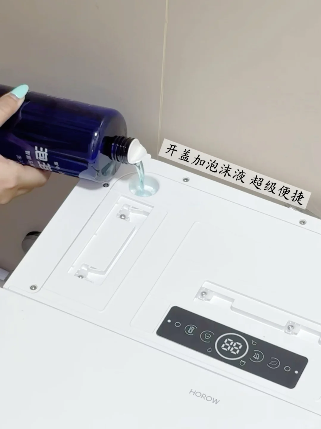 不后悔选了智能马桶，双十一网购安全下车