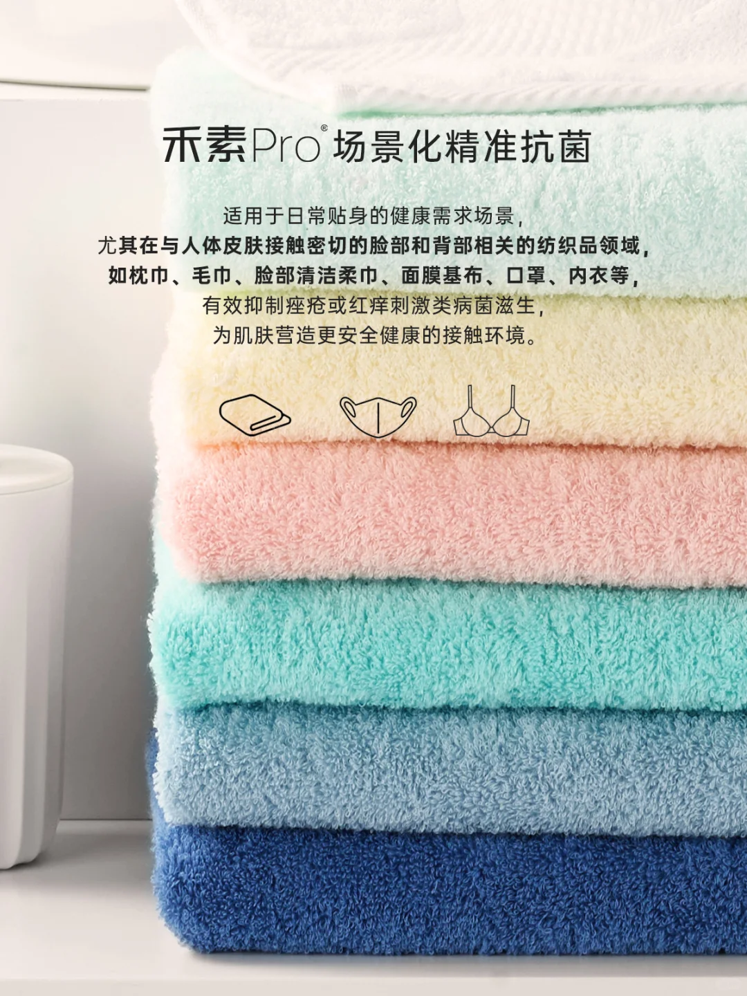 无刺激才能休息好!敏敏肌/家庭都适用☘️