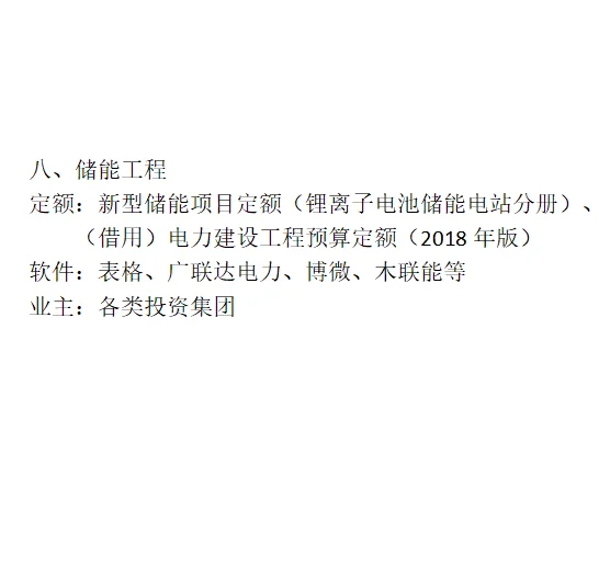 电力预算难学吗？怎么学？