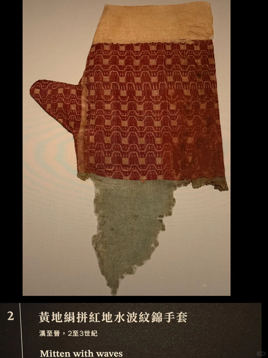 震撼的丝绸中国早期实物全集11 件收藏