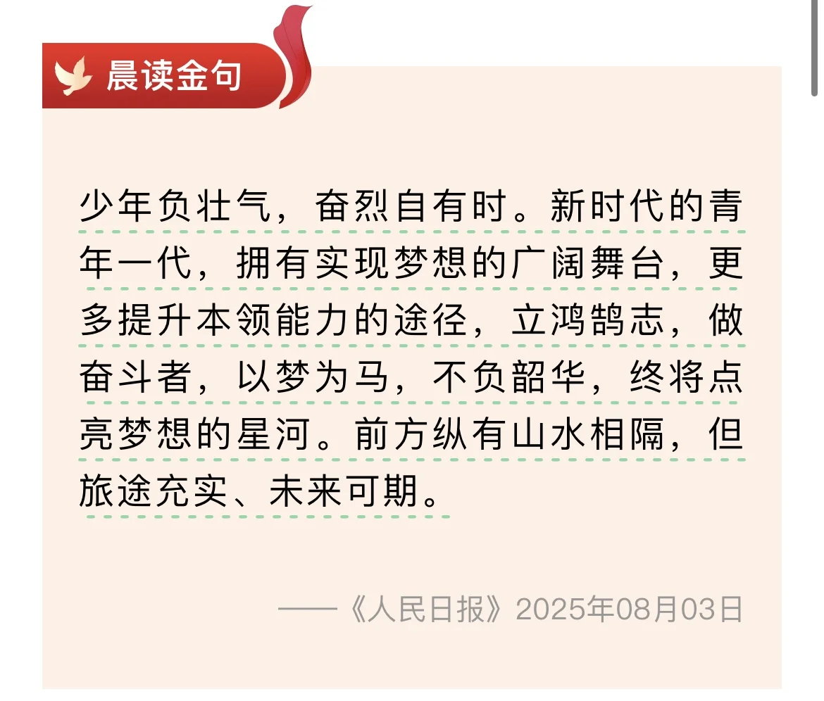 你也抄我也抄，气得同岗直跺脚