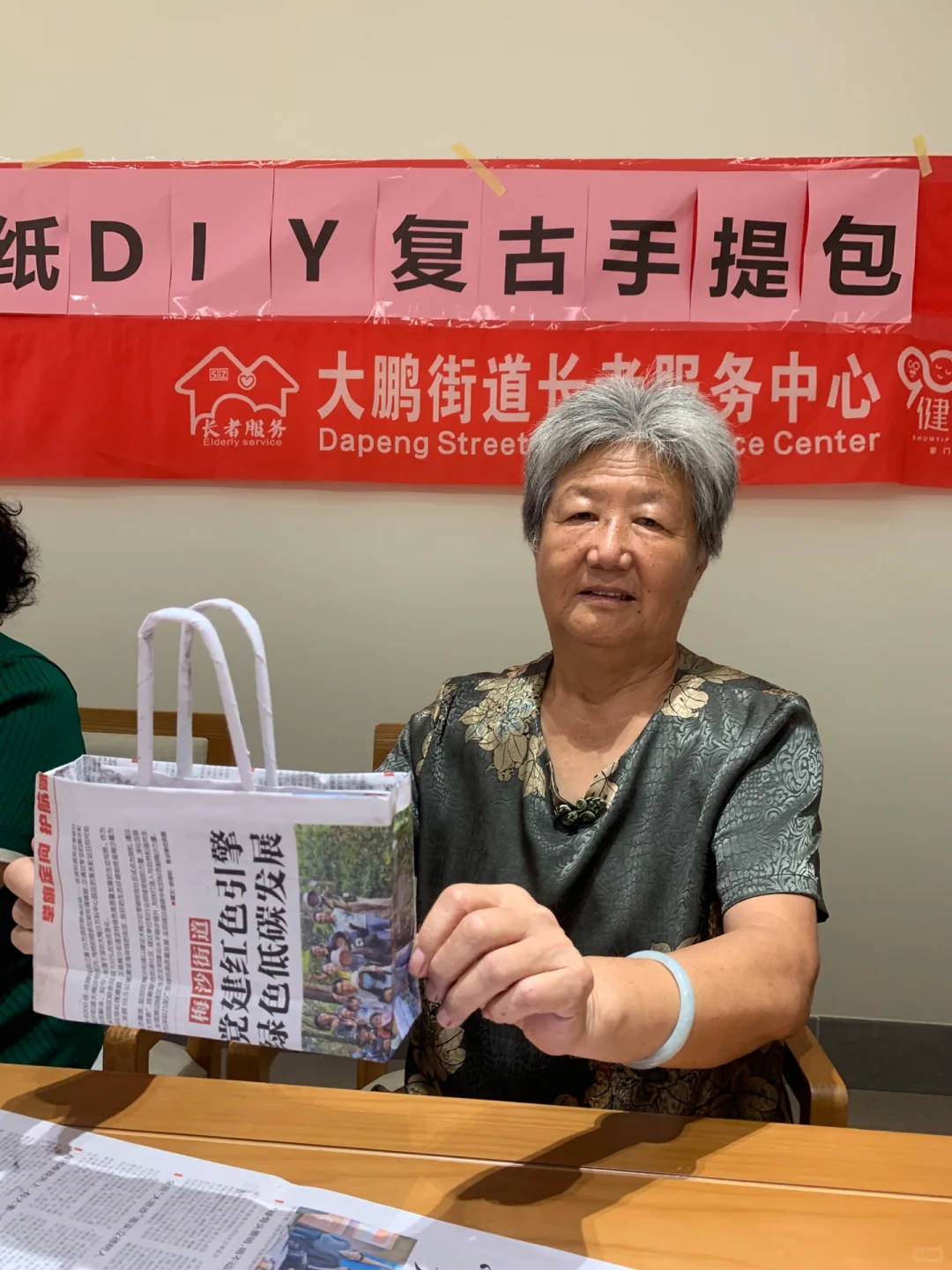 社区养老：挑战99个不重样小活动——变废为宝1