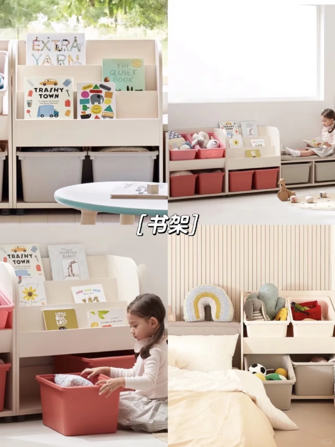 ?双十一低价提前开抢｜iloom高颜值儿童家具