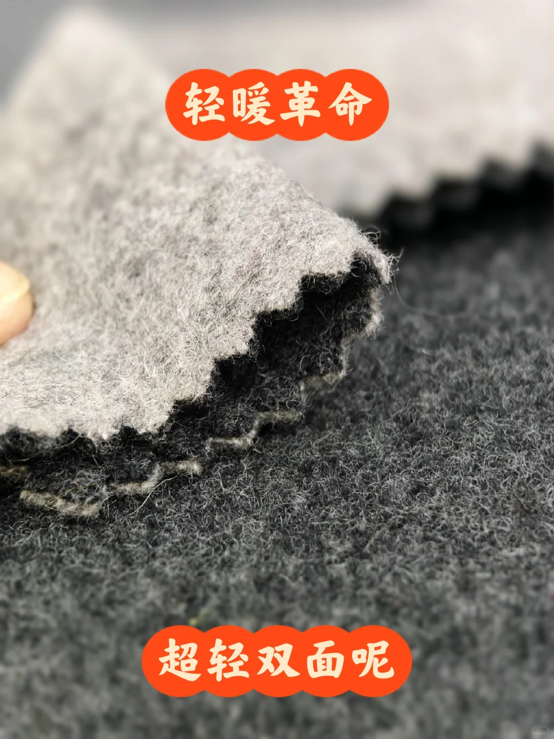 解码粗纺双面呢的极致工艺!!!
