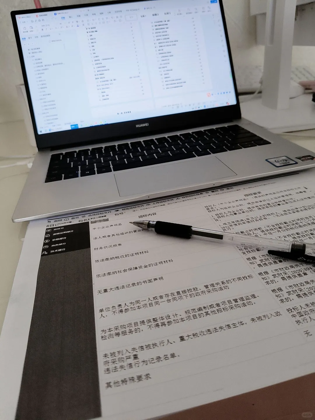 盘点那些年投过的标。