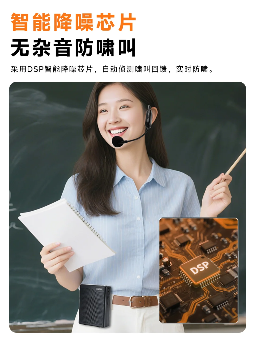 开学季新品首发！漫步者mf5pro小蜜蜂来啦