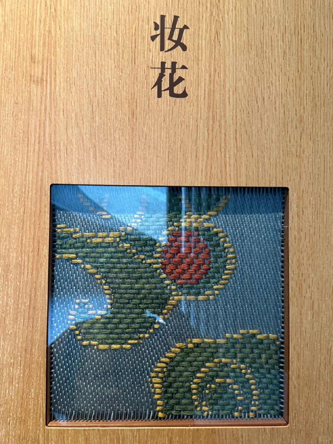 【小白必看】中国传统面料织法详解