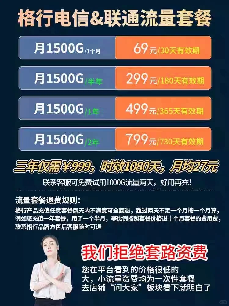 千万别轻易买随身WiFi⚠️看完这篇教你避坑