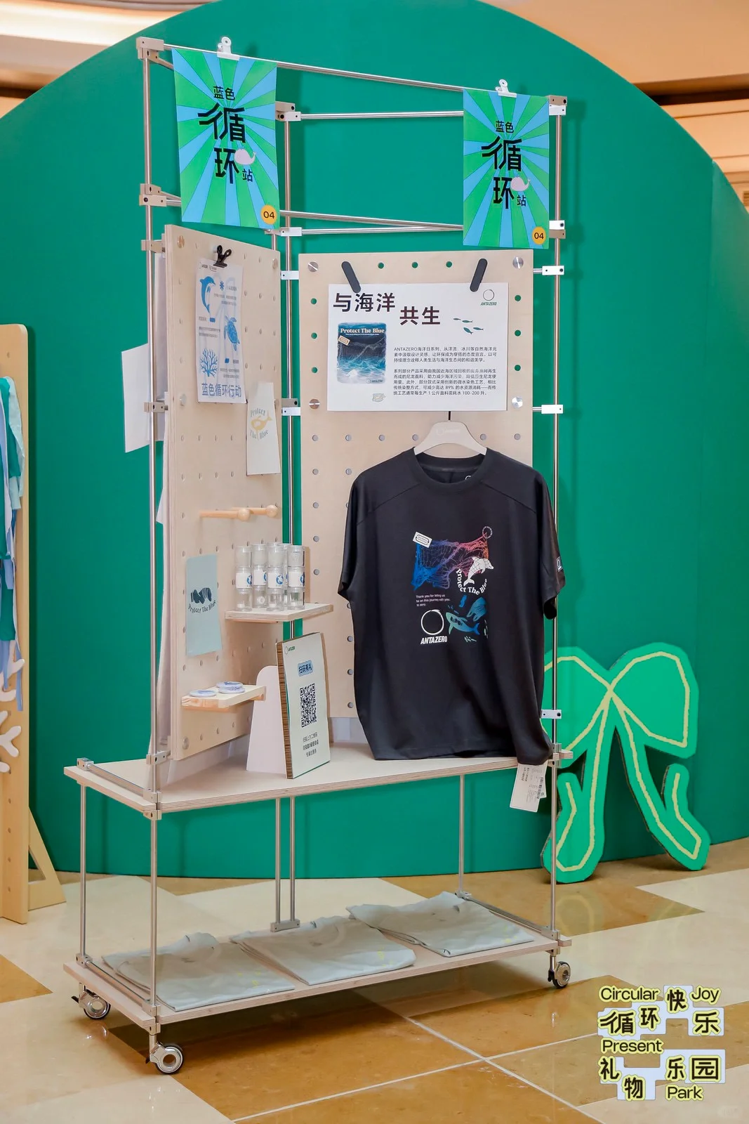 ? SORONA®邀你开启「循环快乐」礼物新哲学!