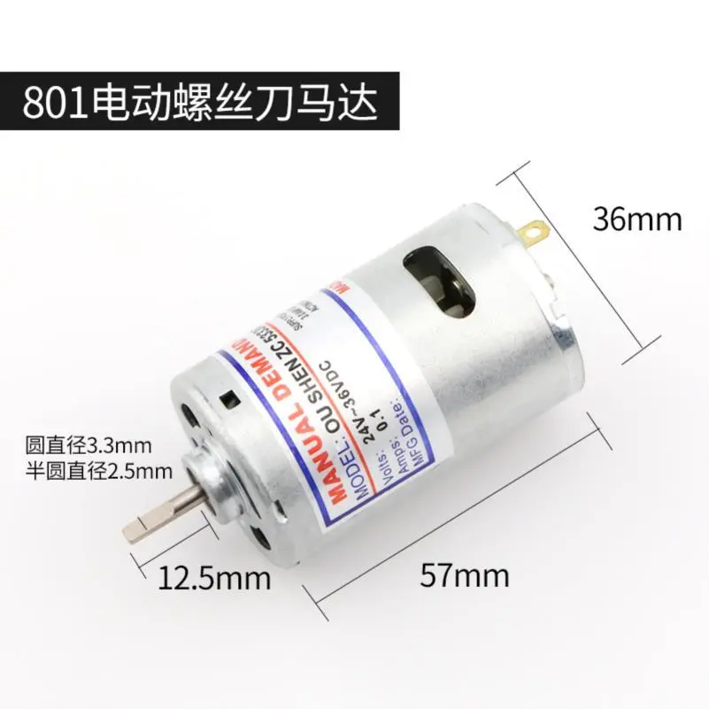 ?超划算！进口电机大降价?