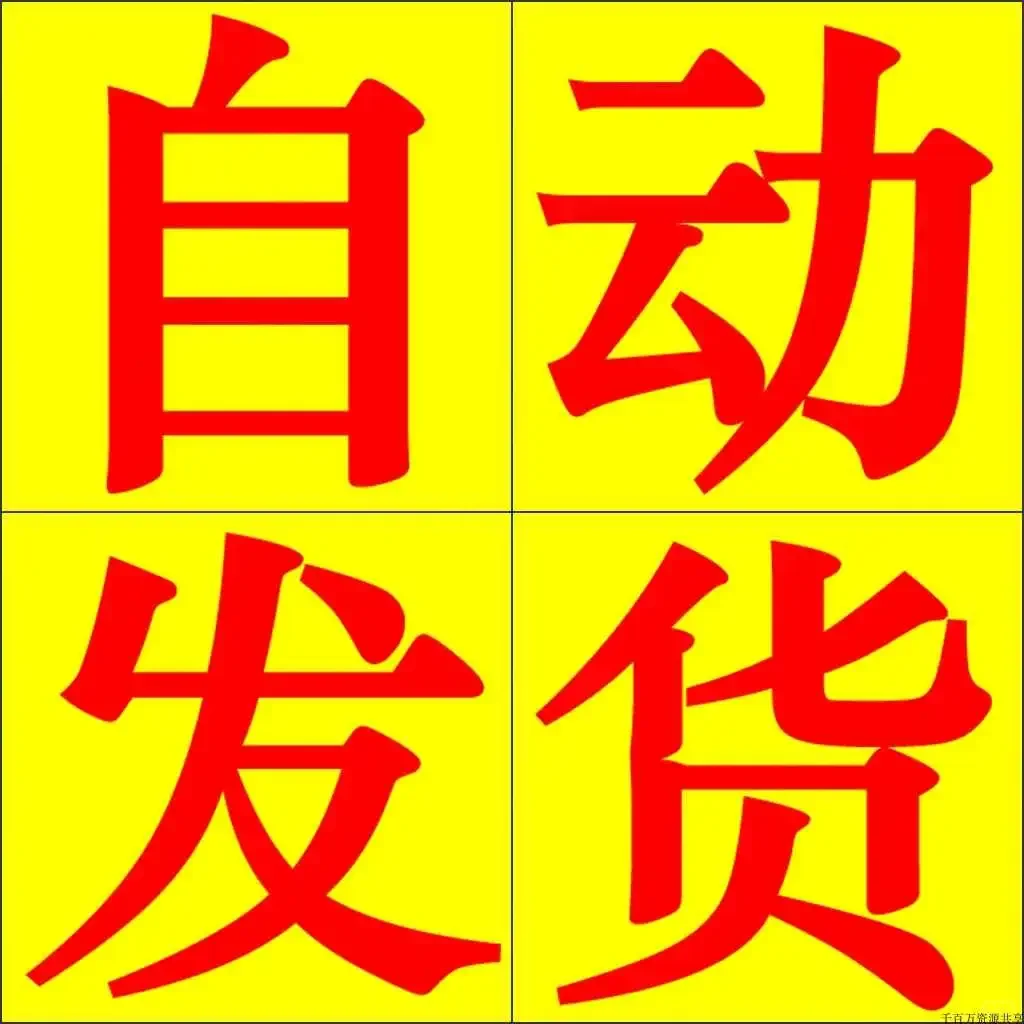 园林绿化工造价基础园建电气给排水计价教程