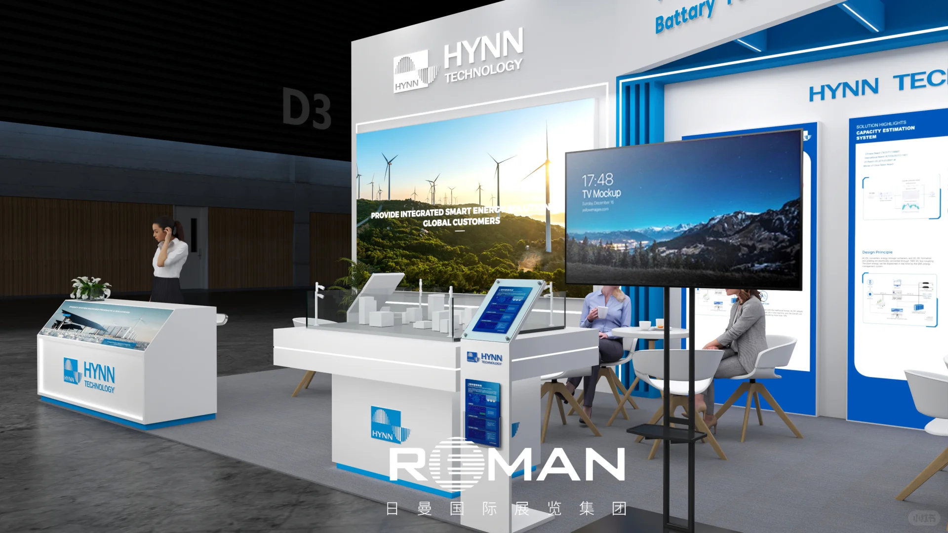 欧洲电池展| 恒翼能HYNN 展台设计搭建