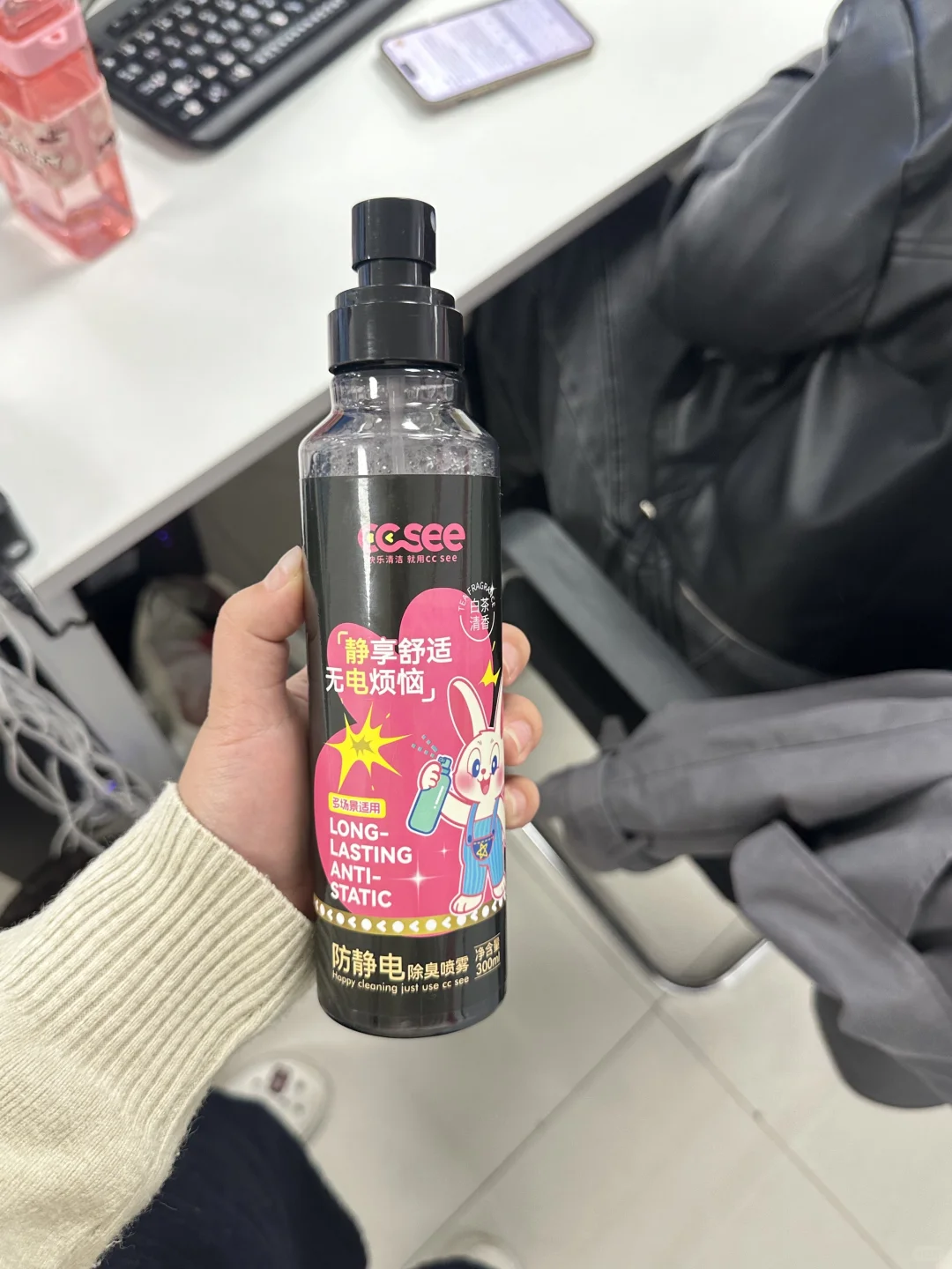 上班看见的，替人尴尬的毛病又犯了…