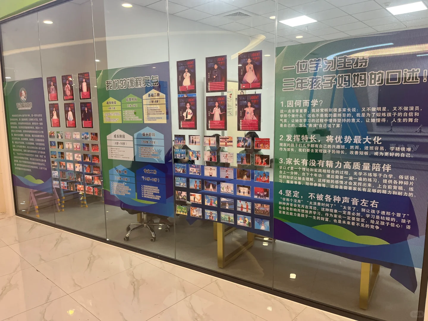 适合玻璃上做的文化墙