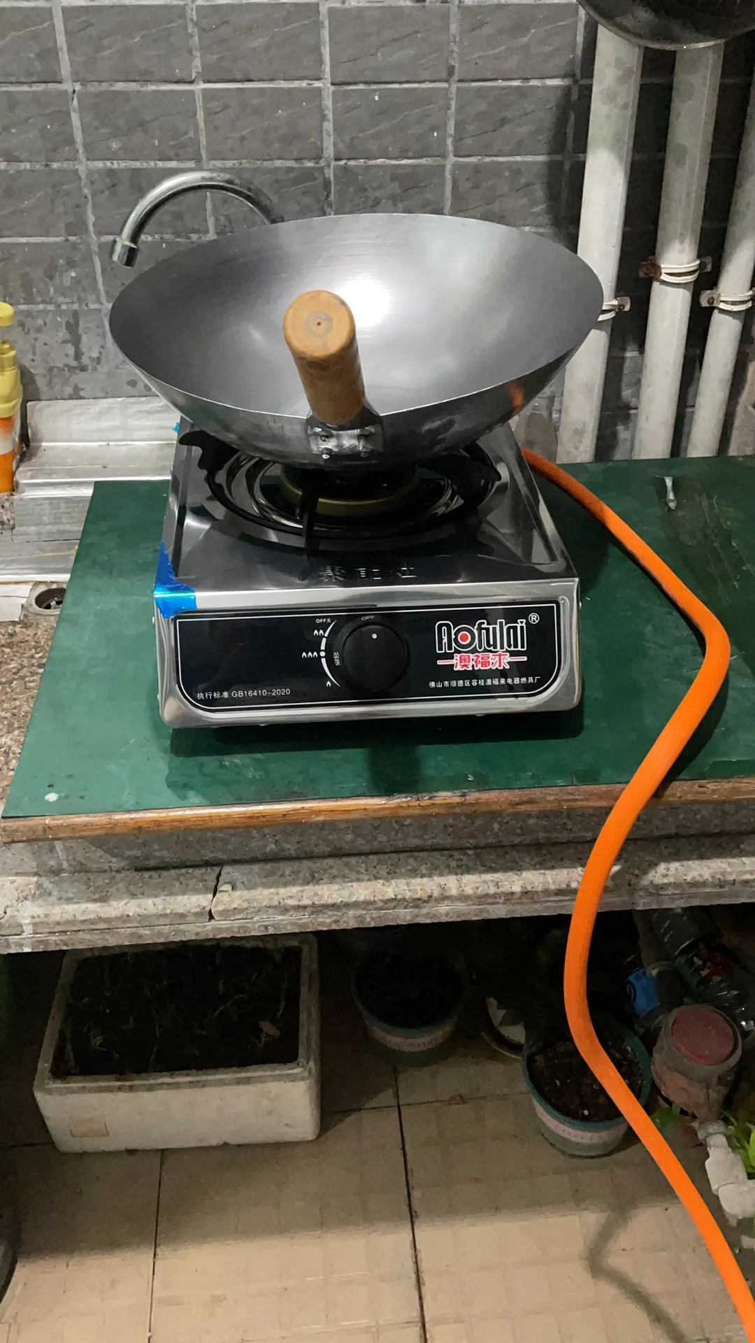 从电磁炉换成煤气灶了！