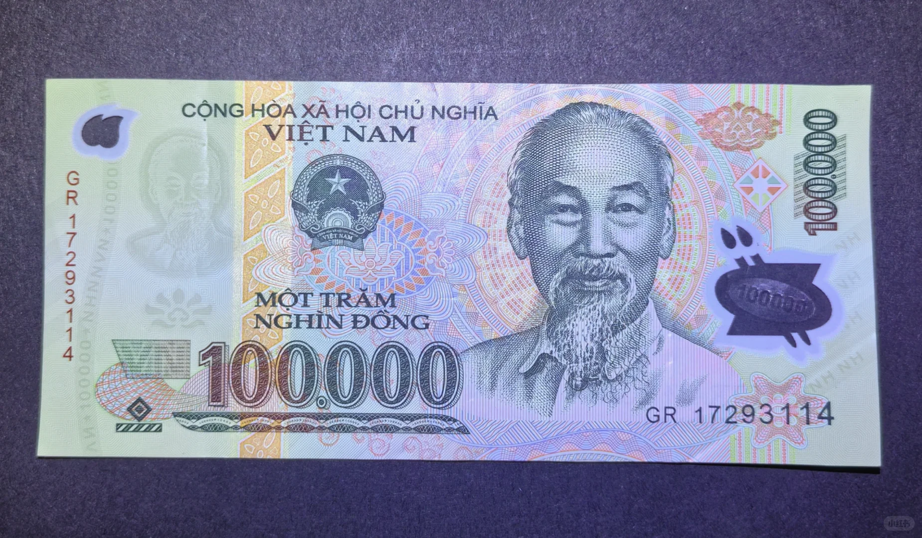 每日一钞：越南100000盾塑料钞