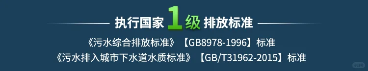 浙江杭州宁波畜禽粪污实验室废水处理设备