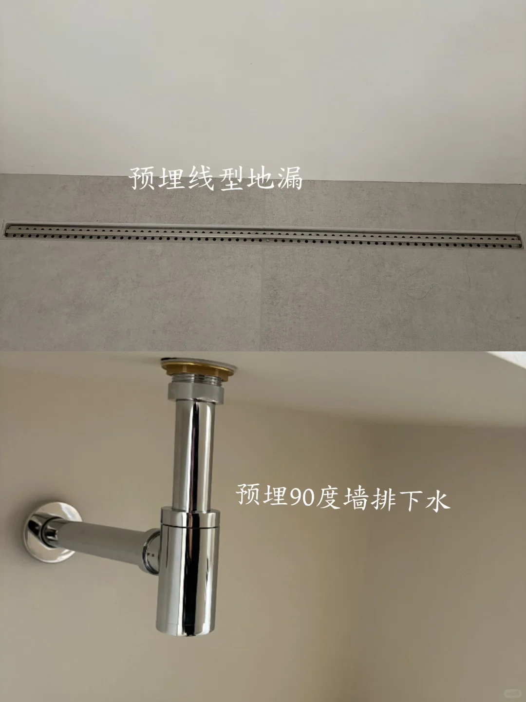 极简细节 | 治愈强迫症 （一）预埋篇?