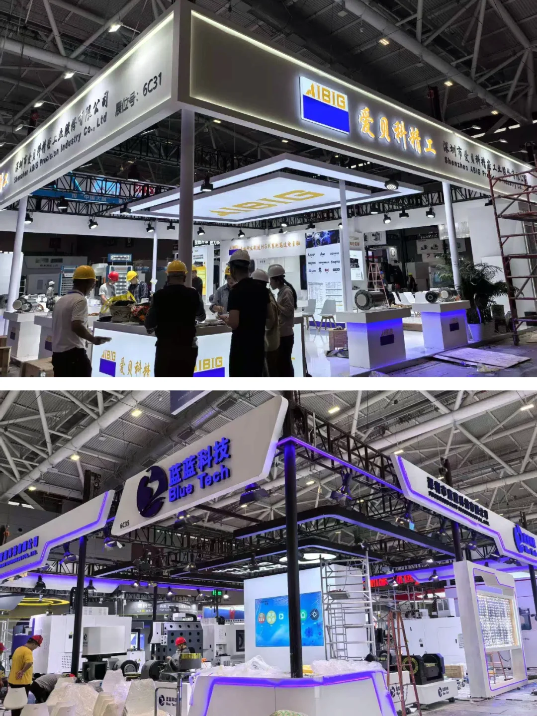 2025大湾区工业博览会