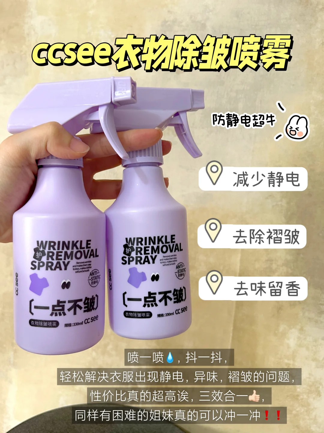 夏天去除静电最高效的方法就是。。。