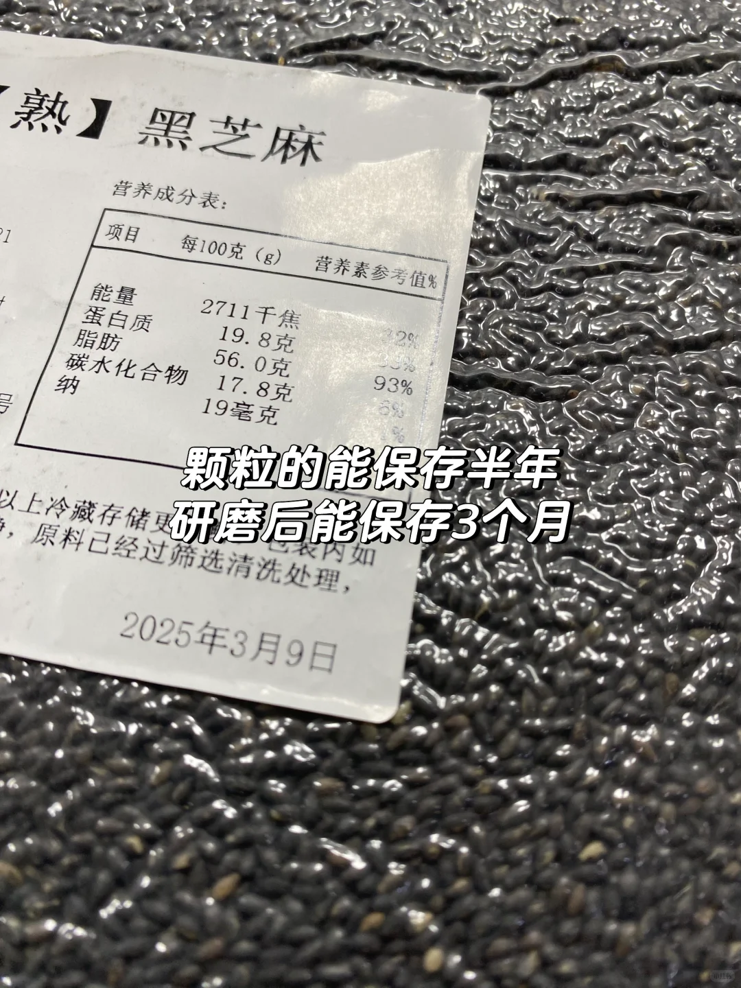 从0到1，我把家乡的杂粮做成了社区流量王