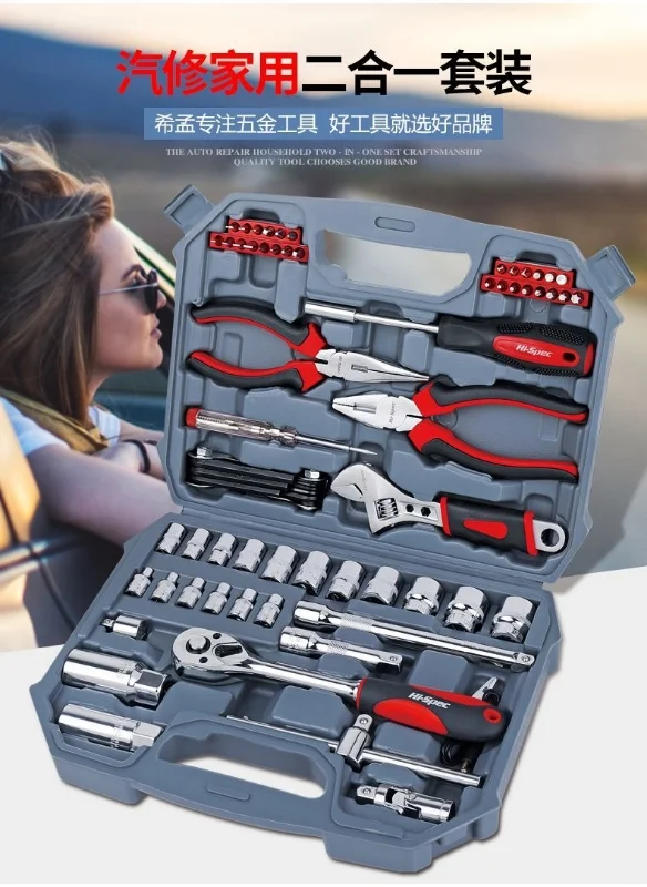 ?修车必备！超全工具箱?