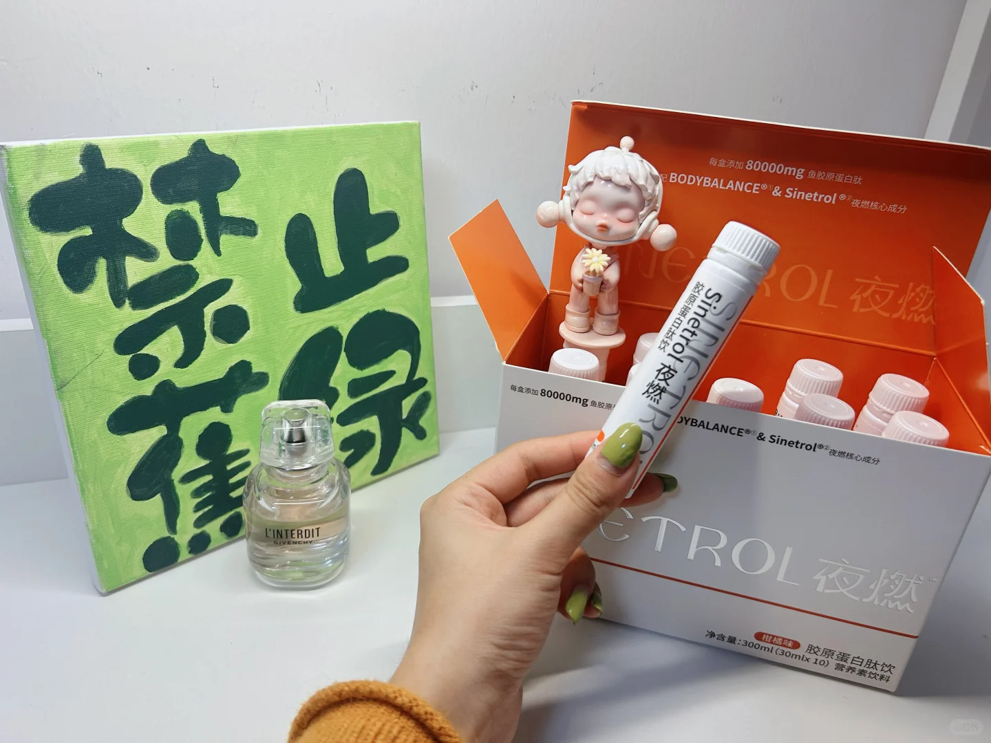 睡前喝出下颌线？！这胶原蛋白饮真的绝‼️