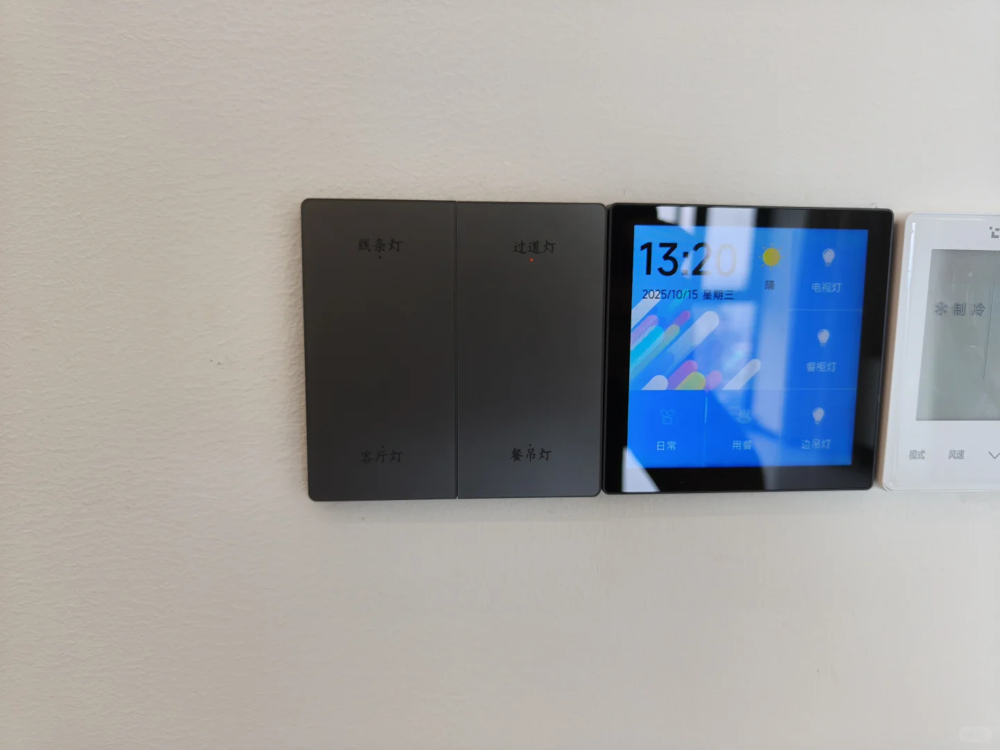 中控屏,智能家居的点睛之笔?