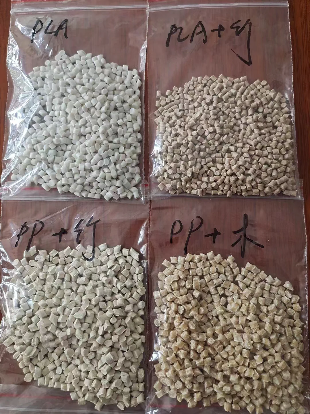 秸秆,竹子,木头,咖啡渣|几种生物基塑料