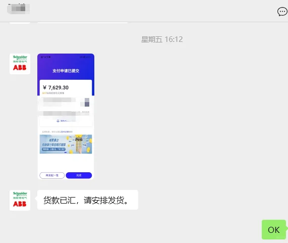 苏州采购工业电气？找我就对啦！⚡️