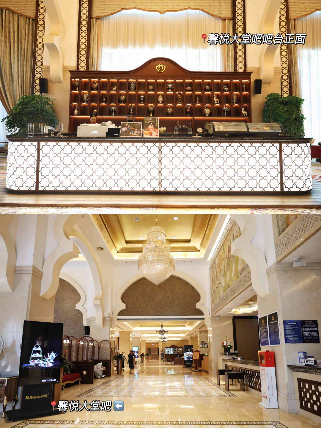 北京|?新疆驻京办☕️馕咖啡，馕装杯的下午茶