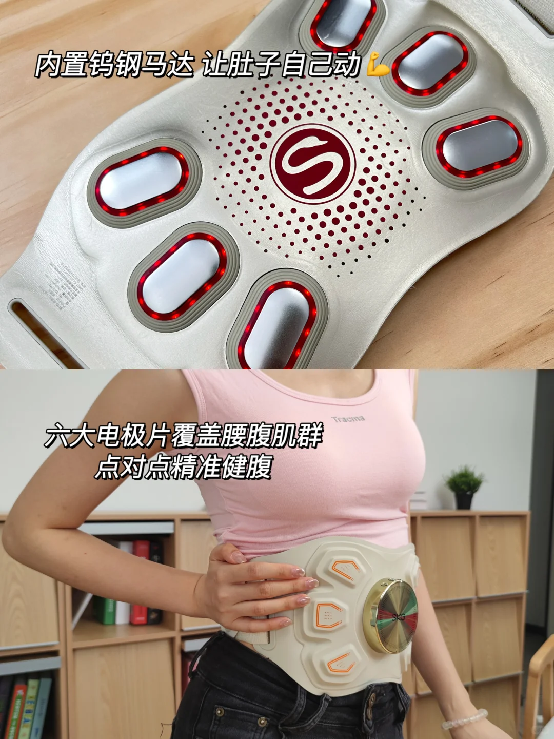 双11开始了？！懒人躺练马甲线外挂来辣